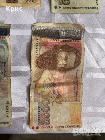 Стари български банкноти, снимка 3 - Колекции - 42744164