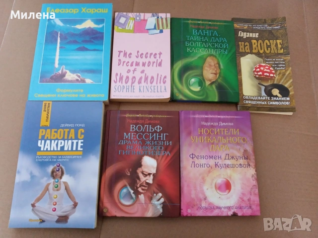 Книги, снимка 17 - Специализирана литература - 53646962