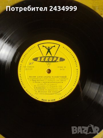 Продавам грамофонни плочи, снимка 8 - Грамофонни плочи - 27214478