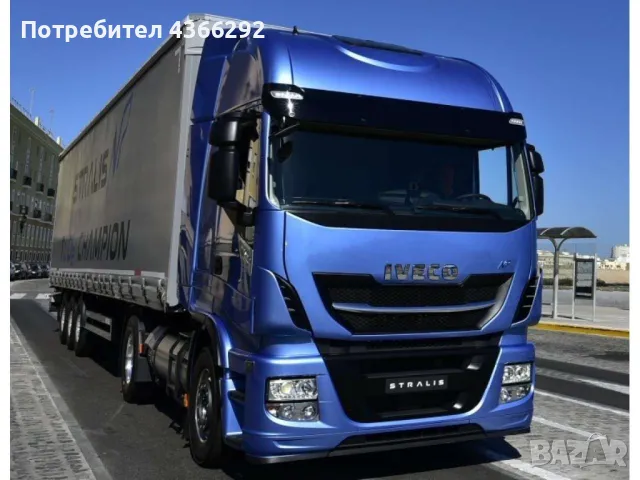 Удостоверение за професионална компетентност , снимка 2 - Транспортни услуги - 49581033