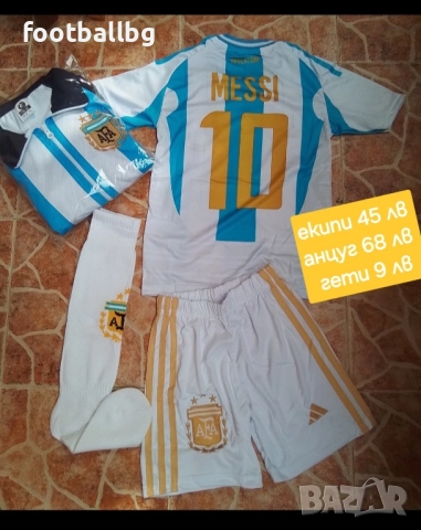 MESSI 10 💙⚽️ детско юношески футболни екипи Аржентина , снимка 10 - Футбол - 37120120