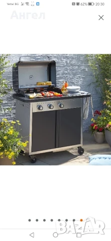 Барбекю газово нов внос от Англия , снимка 1
