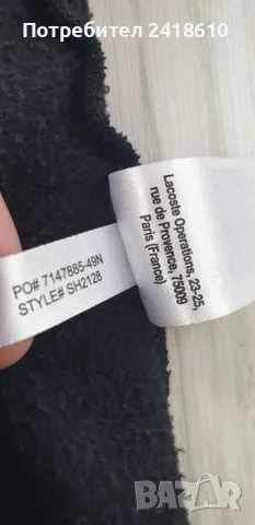 Lacoste Sport  Hoodie Mens Size 3 - S  ОРИГИНАЛ! Мъжка Качулка., снимка 11 - Суичъри - 49811410