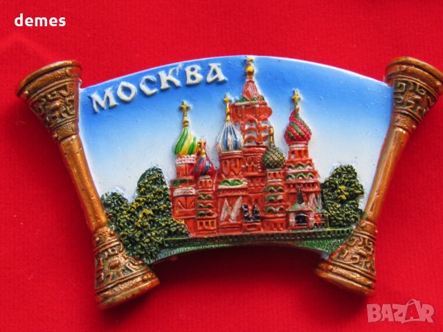 Автентичен 3D магнит от Москва, Русия-серия-, снимка 2 - Колекции - 35265740