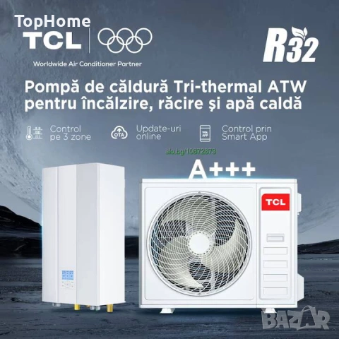 Термопомпа TCL 12kW за отопление, охлаждане и битова гореща вода, снимка 3 - Климатици - 53242376