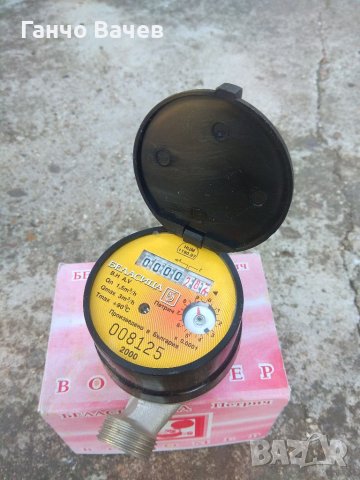 Водомери, снимка 2 - ВИК - 26710914