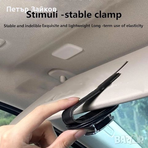 Щипка Кожена закачалка за очила

За мерцедес ягуар пежо , снимка 3 - Аксесоари и консумативи - 42287443