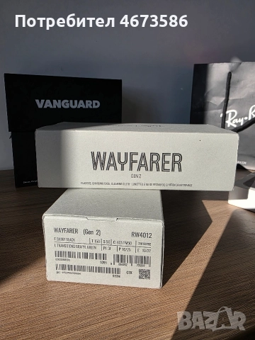 Най-ниска цена на пазара! Ray-Ban Meta Wayfarer Gen 2 Transition Green S53 / S50 (нови, запечатани)