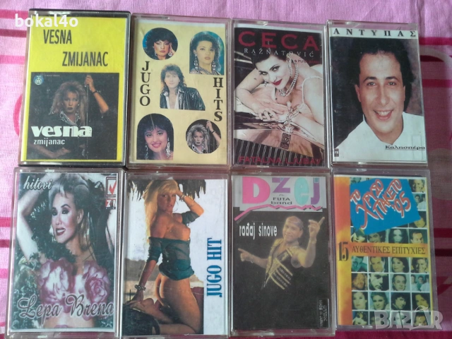 Сръбски, Гръцки Италиански и др. касети