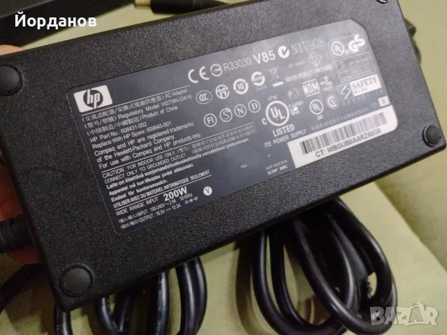5бр. адаптери HP 19.5V. 10.3A 200w 1бр. 19.5v. 7.7A 150w, снимка 4 - Кабели и адаптери - 56234231