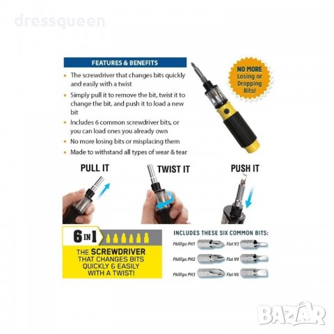 1330 Мултифункционална отвертка, снимка 3 - Отвертки - 37402517