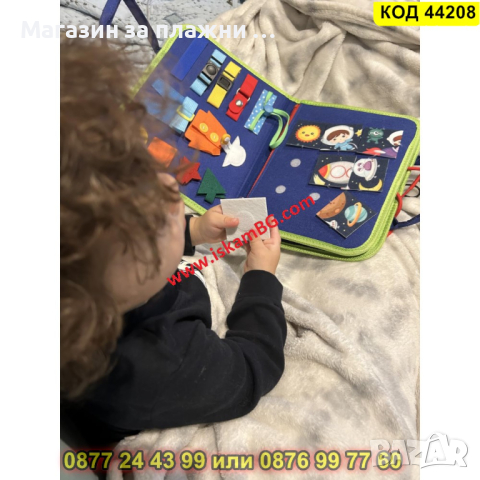Бизиборд образователна книжка монтесори - КОД 44208, снимка 5 - Образователни игри - 44734746