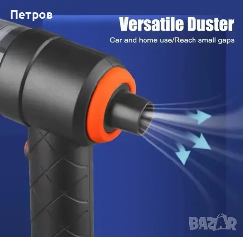 Мини прахосмукачка за офиса и автомобила, снимка 4 - Прахосмукачки - 49362770