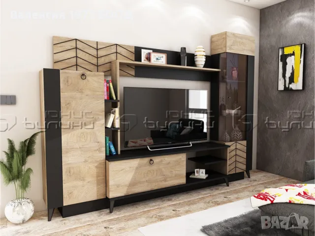 Холна секция Тренд