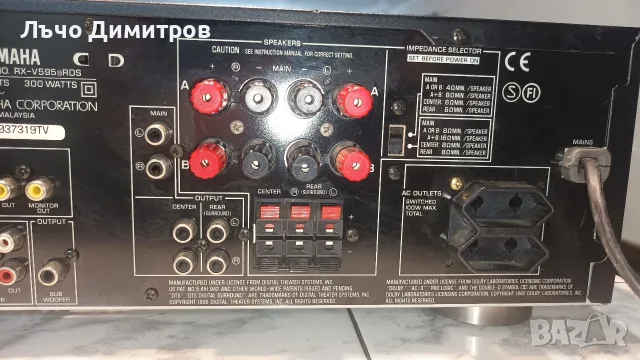 YAMAHA RX-V595aRDS, снимка 9 - Ресийвъри, усилватели, смесителни пултове - 55898891