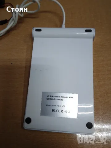 Клавиатура USB-KB-HUB2, снимка 2 - Клавиатури и мишки - 49060765