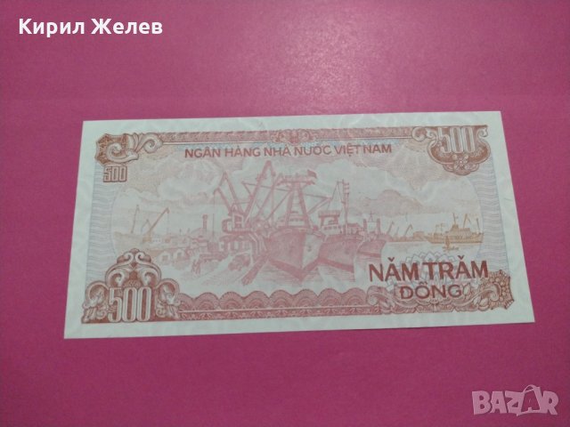 Банкнота Виетнам-16157