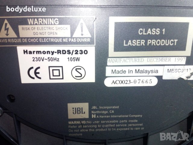 JBL-Harmony 230/RDS аудио система, снимка 6 - Аудиосистеми - 40663321