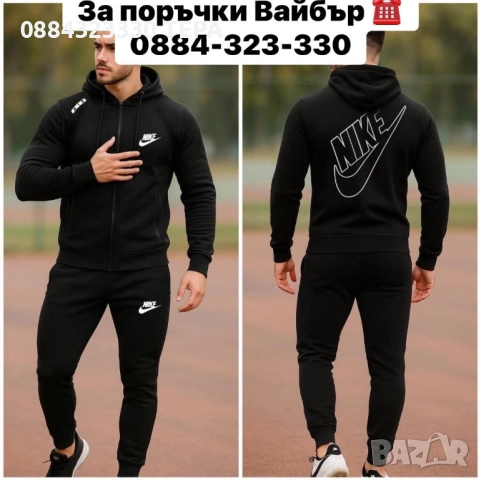 ❤️Дамски комплект/клинове #ТЕРА ❤️, снимка 8 - Клинове - 49783324