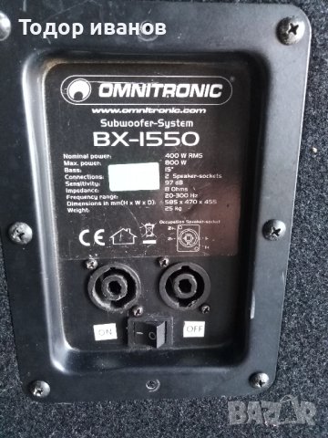 Omnitronic - bx1550-Subwoofer, снимка 1 - Тонколони - 42562535