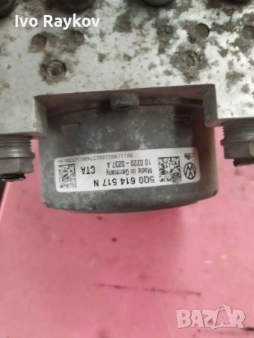 ABS помпа модул Абс за VW Golf VII 7 , 5Q0 907 379 P , 5Q0907379P, снимка 4 - Части - 52524743