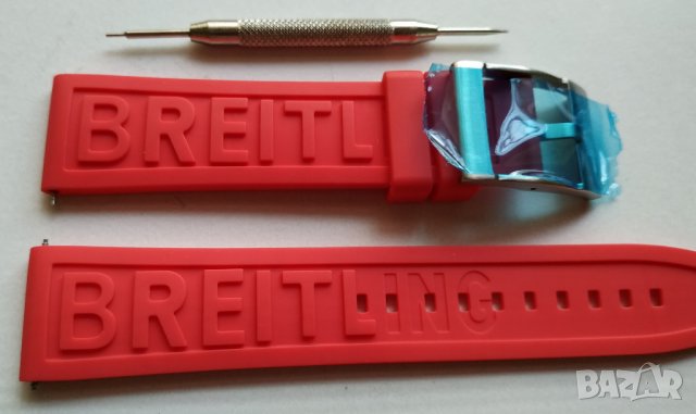 Силиконова каишка BREITLING, снимка 7 - Каишки за часовници - 30205069