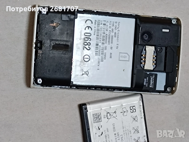 телефон Сони Ериксон Е 15i, снимка 3 - Sony Ericsson - 51714362
