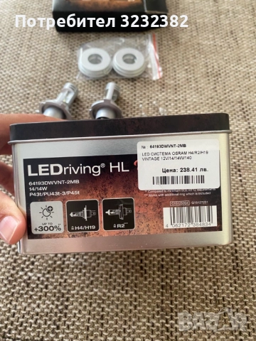 Халогани OSRAM