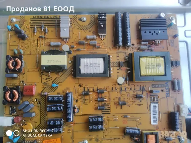 Телевизор Telefunken d50f275n3c на части , снимка 5 - Части и Платки - 50148322