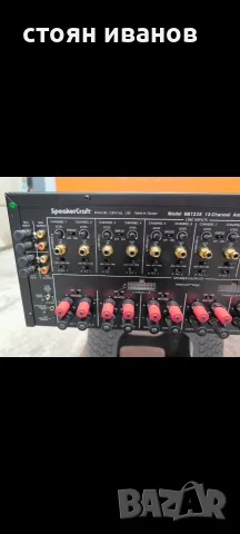 усилвател Speakercraft bb 1235. 12 channel, снимка 6 - Ресийвъри, усилватели, смесителни пултове - 56261337