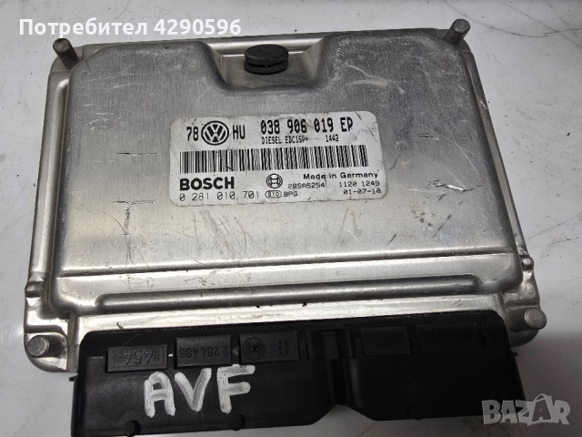 Компютър 0281010701 / 038906019EP