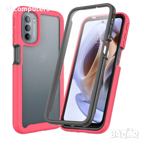 Motorola Moto G31 / G41 Starry Sky Full Body Удароустойчив Калъф и Протектор, снимка 3 - Калъфи, кейсове - 51419210