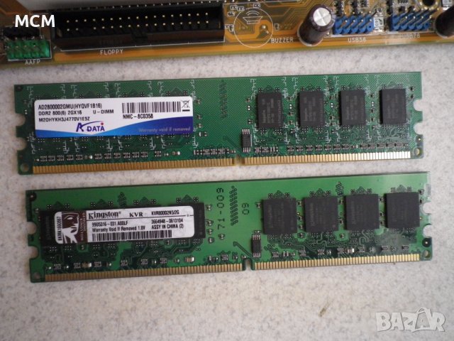 Двуядрен комплект Asus M2N-MX SE Plus, снимка 4 - Дънни платки - 42773629