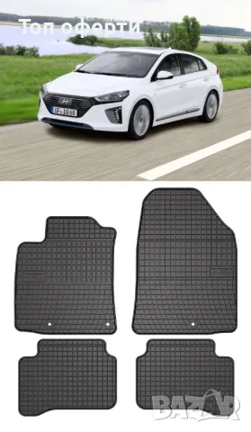 Гумени стелки Frogum съвместими с Hyundai Ioniq 2016-2022, снимка 5 - Аксесоари и консумативи - 48479105