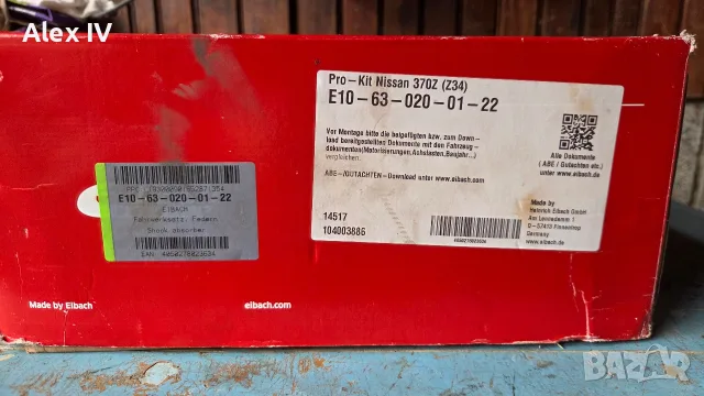 Спортни пружини Eibach Pro-Kit, снимка 3 - Части - 56531451