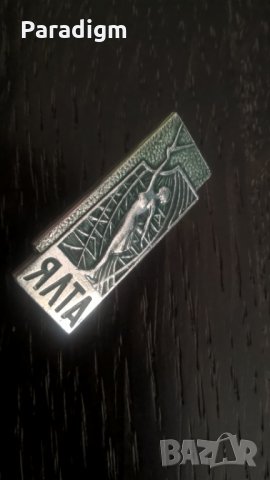 Значка - Русия (СССР) - Ялта, снимка 5 - Други ценни предмети - 29339916