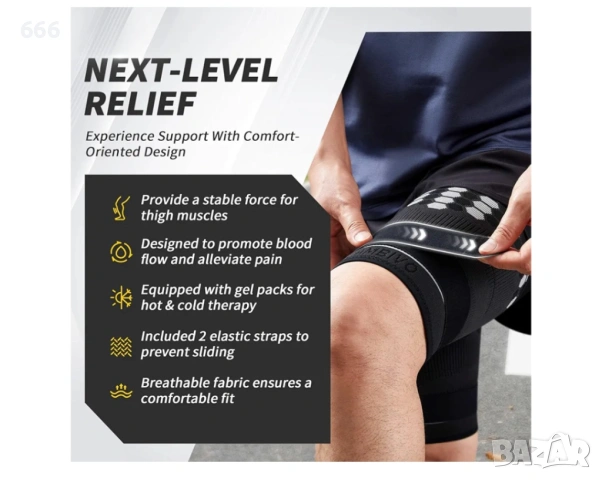 Гел пакет 2 броя за топла и студена терапия, снимка 2 - Ортези и протези - 54250574