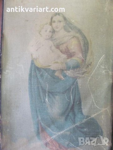 19 век Картина върху платно Мадона, снимка 2 - Антикварни и старинни предмети - 31680317