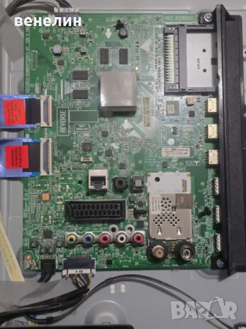 Mainboard EAX66207203 от LG 42LF652V