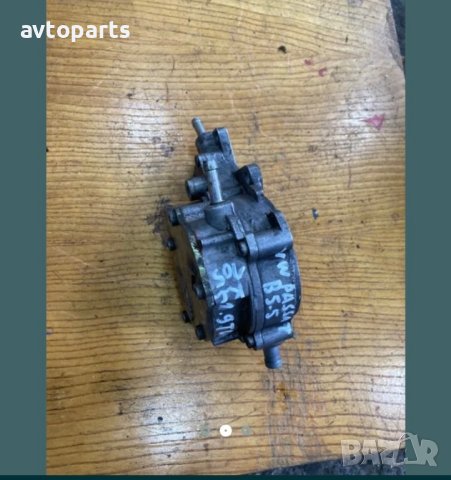 Vw passat 1.9tdi 105ks вакум помпа, снимка 2 - Части - 40416652