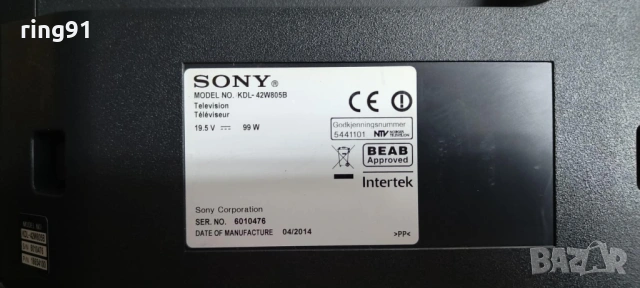 Main board - 1-889-202-22 (173457422) TV Sony KDL-42W805B, снимка 4 - Части и Платки - 53029803