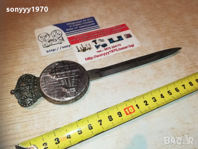 нож с корона 1812201941, снимка 1 - Колекции - 31164978