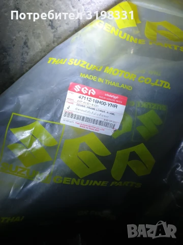 нови части за мотори Honda innova Honda Wave Suzuki Address. , снимка 5 - Части - 51405604