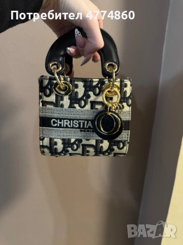 Чанта Christian Dior