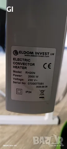 Стенен конвектор Елдом RH20N и RH15N, снимка 2 - Радиатори - 56204273