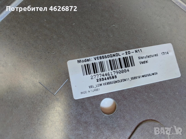 HITACHI 55HKW64A-17MB120-17IPS72-V15 UHD TM120 ver. 9 , снимка 8 - Части и Платки - 52963842