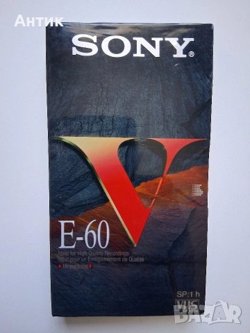Нови Видеокасети VHS Dynamex E 240 / Sony E - 60 Неразпечатани, снимка 5 - Други жанрове - 54097203