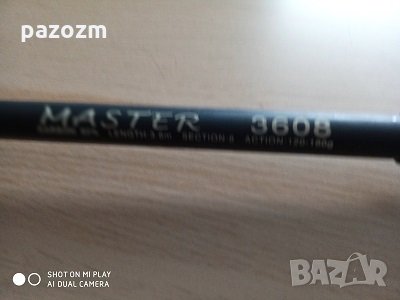 Телескоп Master 3608