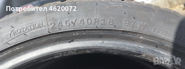 Комплект нови гуми , снимка 3 - Гуми и джанти - 52019948