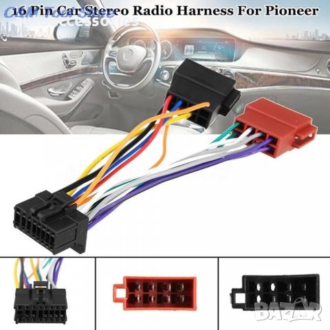 3000051142 Конектор букса за автомобилно радио Pioneer Car Stereo Radio Player ISO